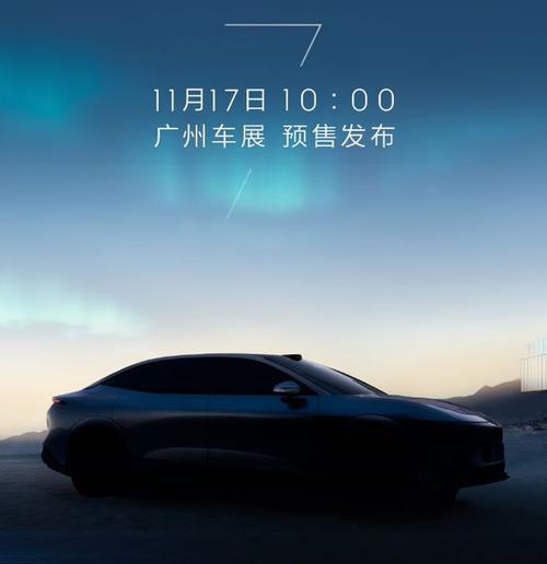 佛山234极氪汽车发布智能汽车全域AI，比亚迪的未来服务提升用户体验